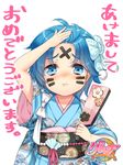  2016 :t akeome artist_request book character_request facepaint hagoita hanetsuki happy_new_year japanese_clothes kimono looking_at_viewer new_year paddle pout shiritsu_grimoire_mahou_gakuen solo 
