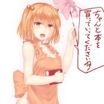  apron bell book breasts check_translation cleavage duster hair_bell hair_ornament looking_at_viewer medium_breasts motoori_kosuzu naked_apron open_mouth orange_eyes orange_hair short_hair simple_background solo touhou translation_request two_side_up white_background yonaga_(masa07240) 