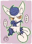  aura cat crossed_arms egg exeggcute gen_1_pokemon gen_6_pokemon glaring meowstic multiple_tails no_humans one-punch_man orange_eyes ozu_(subutakuma) pokemon pokemon_(creature) saitama_(one-punch_man) tail tatsumaki translated yellow_sclera 