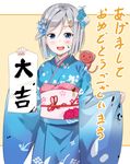  :d akeome blue_eyes calligraphy commentary facepaint hair_ornament hairclip hamakaze_(kantai_collection) happy_new_year japanese_clothes kantai_collection kimono maji_(etonato) new_year omikuji open_mouth short_hair silver_hair smile solo translated 