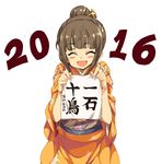  2016 :d ^_^ alabaster_(artist) blush brown_hair calligraphy closed_eyes hair_bun hair_ornament hamaguchi_ayame highres holding idolmaster idolmaster_cinderella_girls japanese_clothes kimono new_year open_mouth sash simple_background smile solo tasuki translation_request white_background wide_sleeves 