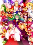  alice_margatroid alice_margatroid_(pc-98) asakura_rikako bad_id bad_pixiv_id blonde_hair bow brown_eyes brown_hair closed_eyes elis_(touhou) ellen elly evil_eye_sigma gengetsu glasses green_eyes green_hair hakurei_reimu hakurei_reimu_(pc-98) hat hat_bow kana_anaberal kazami_yuuka kazami_yuuka_(pc-98) kikuri_(touhou) kirisame_marisa kirisame_marisa_(pc-98) kitashirakawa_chiyuri konngara kotohime kurumi_(touhou) lavender_hair luize mai_(touhou) maid maid_headdress matryoshka_(borscht) meira mima mimi-chan mugetsu multiple_girls okazaki_yumemi orange_(touhou) purple_eyes purple_hair red_eyes red_hair rika_(touhou) ruukoto sara_(touhou) sariel shaded_face shinki sokrates_(touhou) touhou touhou_(pc-98) white_hair yellow_eyes yuki_(touhou) yumeko yuugenmagan 