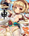  2016 andira_(granblue_fantasy) animal_ears blonde_hair blush breasts cleavage_cutout cloud erune flying_nimbus granblue_fantasy hands looking_at_viewer monkey monkey_ears monkey_tail palms red_eyes see-through shigeryun short_hair sideboob small_breasts solo tail 