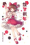  bow brown_eyes brown_hair detached_sleeves gohei hair_bow hair_tubes hakurei_reimu happy_new_year long_sleeves looking_at_viewer mary_janes mimi_(mimi_puru) new_year ofuda open_mouth shirt shoes skirt skirt_set smile solo touhou wide_sleeves 