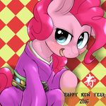  2016 behind-space cute earth_pony equine female feral friendship_is_magic horse mammal my_little_pony pinkie_pie_(mlp) pony smile solo 