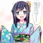  alternate_costume asashio_(kantai_collection) black_hair blue_eyes blush flower hair_flower hair_ornament japanese_clothes kantai_collection kimono long_hair looking_at_viewer obi open_mouth sash smile solo soubi text_focus translation_request 