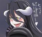  albedo black_hair blush grey_background horns long_hair murabito_sono2 open_mouth overlord_(maruyama) shoulder_pads slit_pupils solo translation_request yellow_eyes 