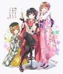  3girls ;d adagaki_aki akeome bar_stool black_eyes black_gloves black_hair black_legwear blush braid brown_eyes brown_gloves brown_hair flower fujinomiya_neko gloves hair_flower hair_ornament hair_up hairclip hands_together happy_new_year hat japanese_clothes kimono koiwai_yoshino long_legs looking_at_viewer masamune-kun_no_revenge mole mole_under_eye multiple_girls new_year one_eye_closed open_mouth pantyhose sandals short_hair sitting smile stool tabi tiv 