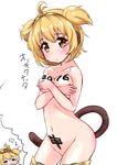  2016 =_= andira_(granblue_fantasy) animal_ears blonde_hair blush body_writing breast_hold breasts brown_eyes covering covering_breasts dreaming erune granblue_fantasy hairband looking_at_viewer medium_breasts monkey_ears monkey_tail nude omochi_(chirori01) short_hair sleeping sleeveless tail thighhighs thought_bubble two_side_up zzz 