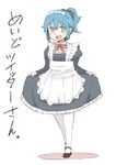  :d alternate_costume apron blue_hair commentary_request dress enmaided maid maid_apron maid_headdress open_mouth pantyhose personification ponytail shoes skirt skirt_hold smile solo standing tsukigi twitter twitter-san twitter-san_(character) white_legwear yellow_eyes 