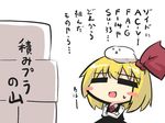  black_vest blonde_hair blouse blush_stickers bow box closed_eyes commentary_request crossed_arms fang goma_(gomasamune) hair_bow kedama necktie rumia skirt solo sweatdrop touhou translation_request vest 