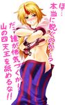  846-gou blonde_hair blush breasts check_translation cuffs horn hoshiguma_yuugi large_breasts long_hair navel no_panties red_eyes shirt_lift solo touhou translated translation_request underboob undressing wide_hips 