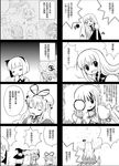  chinese cirno comic dragon_ball dragon_ball_z ex-keine greyscale highres inaba_tewi inubashiri_momiji joey_hanma kamishirasawa_keine kirisame_marisa konpaku_youmu monochrome moriya_suwako multiple_girls parody saigyouji_yuyuko senbei shameimaru_aya touhou translated yakumo_yukari 