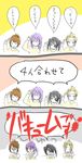  4girls bad_id bad_pixiv_id black_hair blonde_hair brown_hair comic eyepatch folded_ponytail gintama glasses highres morisu_(moriss-oican) multiple_girls parody perfume purple_hair sarutobi_ayame scar shimura_tae translated tsukuyo_(gintama) twintails yagyuu_kyuubei 