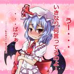  banshio bat_wings blue_hair blush confession hat pov red_eyes remilia_scarlet short_hair solo touhou translated wings 
