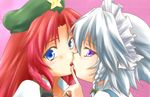  blue_eyes blush braid hat hong_meiling izayoi_sakuya kiss long_hair maid multiple_girls purple_eyes red_hair ribbon short_hair silver_hair touhou urutsu_sahari yuri 