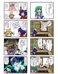  4koma angry blood blue_skin blush_stickers comic danmaku frog fu_(mushibun) green_eyes gununu horror_(theme) kochiya_sanae moriya_suwako multiple_4koma multiple_girls onbashira pyonta red_eyes rope rubble shimenawa snake teeth touhou translated w yasaka_kanako yellow_eyes younger 