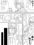  bad_id bad_pixiv_id birthday cellphone comic crossover esaka final_fantasy final_fantasy_xi greyscale kitanai_ninja m.u.g.e.n monochrome multiple_boys ninja ninja_(final_fantasy) phone short_hair strider_(video_game) strider_hiryuu translated 