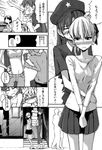  alternate_costume blush bow comic contemporary greyscale hair_bow hat hong_meiling hug izayoi_sakuya long_hair md5_mismatch monochrome multiple_girls short_hair skirt touhou translated yamaguchi_yuu_(norisu) 