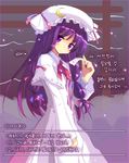  bow choice crescent hair_bow hat korean long_hair money patchouli_knowledge purple_eyes purple_hair renee robe shiny shiny_hair solo touhou translated 