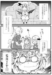  ^_^ angry chibi closed_eyes comic couch english flandre_scarlet food greyscale hong_meiling izayoi_sakuya jealous monochrome multiple_girls o_o ogawa_maiko profanity pudding pun remilia_scarlet touhou translated younger |_| 