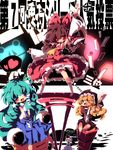  blonde_hair bloomers bow brown_eyes brown_hair dangomushi detached_sleeves green_eyes green_hair hair_bow hair_ornament hair_ribbon hakurei_reimu hat implied_pantyshot kirisame_marisa kochiya_sanae konpaku_youmu multiple_girls pyonta ribbon skirt snake torii touhou underwear white_hair witch_hat |_| 