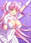 :d alternate_breast_size areola_slip areolae arm_up ayuhara_hiiro blush breasts cleavage collarbone covered_navel dress gloves hair_ribbon kaname_madoka large_breasts long_hair mahou_shoujo_madoka_magica open_mouth outstretched_arm pink_hair ribbon smile solo sparkle two_side_up ultimate_madoka very_long_hair white_dress white_gloves white_ribbon yellow_eyes 