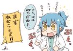  :d =3 blue_hair commentary_request fist_pump labcoat open_mouth personification ponytail signature smile solo translation_request tsukigi twitter twitter-san twitter-san_(character) yellow_eyes 