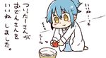  :&gt; blue_hair commentary heart kneeling labcoat personification ponytail solo translated tsukigi twitter twitter-san twitter-san_(character) yellow_eyes 