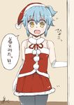  :d black_legwear blue_hair christmas commentary_request elbow_gloves gloves hat open_mouth pantyhose personification pom_pom_(clothes) santa_costume santa_hat side_ponytail signature skirt smile solo translated tsukigi twitter twitter-san twitter-san_(character) white_gloves yellow_eyes 