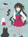  :d black_hair character_name cravat fang grey_background grey_legwear grin heterochromia how_to kantai_collection long_hair long_sleeves looking_at_viewer multicolored multicolored_eyes multicolored_hair naganami_(kantai_collection) nagasioo open_mouth pantyhose pink_skirt purple_eyes red_skirt red_vest school_uniform shirt simple_background skirt smile standing teeth tooth translated twitter_username two-tone_hair vest white_shirt yellow_eyes 