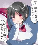  animal_costume asymmetrical_wings black_hair bow chin_rest commentary_request hammer_(sunset_beach) houjuu_nue lying on_bed on_stomach open_mouth pun red_eyes shark_costume solo touhou translated whale_shark wings 