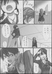  charlotte_e_yeager comic doujinshi gertrud_barkhorn greyscale highres imageboard_sample jpeg_artifacts michairu monochrome multiple_girls non-web_source strike_witches translation_request world_witches_series 