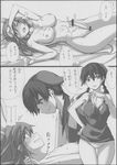  animal_ears bunny_ears charlotte_e_yeager comic dog_ears doujinshi futanari gertrud_barkhorn greyscale highres imageboard_sample jpeg_artifacts michairu monochrome multiple_girls non-web_source penis strike_witches translation_request world_witches_series 