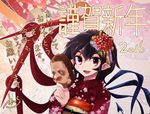  2016 absurdres asymmetrical_wings black_hair black_kimono flower hair_flower hair_ornament happy_new_year highres houjuu_nue japanese_clothes kimono monkey_mask new_year open_mouth red_eyes short_hair smile solo thick_eyebrows touhou waira wings 