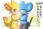  2016 blush cum_in_penis erection fennekin frottage male male/male nintendo penis pok&eacute;mon sex shinx unknown_artist video_games 