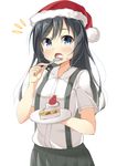  arm_warmers asashio_(kantai_collection) bad_id bad_pixiv_id black_hair blue_eyes blush cake dish eating food fork fruit kankitsunabe_(citrus) kantai_collection long_hair open_mouth plate pleated_skirt school_uniform skirt slice_of_cake solo strawberry strawberry_shortcake suspenders white_background 