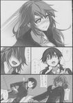  charlotte_e_yeager comic doujinshi gertrud_barkhorn greyscale highres imageboard_sample jpeg_artifacts michairu monochrome multiple_girls non-web_source strike_witches tears translation_request world_witches_series 