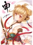  andira_(granblue_fantasy) animal_ears ass bare_shoulders blonde_hair breasts detached_sleeves erune from_behind granblue_fantasy hair_ornament looking_at_viewer monkey_ears monkey_tail outstretched_arm outstretched_hand red_eyes short_hair sideboob small_breasts solo staff tail yano_takumi 