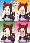  animal_ears blush brooch brown_hair closed_eyes commentary_request confession hands_on_own_face highres imaizumi_kagerou jewelry long_hair long_sleeves looking_at_viewer mikazuki_neko multiple_views one_eye_closed open_mouth qawsedrftgyhujikolp red_eyes smile sweatdrop tears touhou translated wolf_ears 