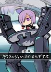  black_gloves blush bodysuit chibi commentary_request control_rod elbow_gloves eyebrows_visible_through_hair fate/grand_order fate_(series) gloves hair_over_one_eye machinery mash_kyrielight mecha purple_eyes purple_hair sen_(astronomy) shield short_hair solo torpedo translated 