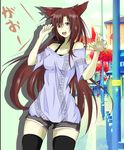  absurdres animal_ears black_legwear blush breasts brown_hair casual cleavage fangs highres imaizumi_kagerou kiseki_(pixiv741925) long_hair looking_at_viewer open_mouth paw_pose red_eyes solo thighhighs touhou very_long_hair wolf_ears zettai_ryouiki 