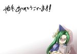  aqua_eyes book breasts capelet green_hair hair_intakes hat long_hair medium_breasts mima reading solo touhou touhou_(pc-98) translation_request underboob upper_body webclap yohane 