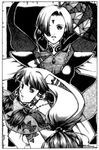  armor artist_request bangs blunt_bangs facial_mark feena_(grandia) forehead_mark grandia grandia_i greyscale hair_over_one_eye hair_tubes leen_(grandia) long_hair looking_back low-tied_long_hair lowres monochrome multiple_girls parted_lips see-through source_request spoilers wings 