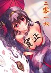  2016 black_hair blush body_writing breasts calligraphy_brush cleavage ema hair_ornament hairband highres japanese_clothes kasumigaoka_utaha kimono large_breasts long_hair looking_at_viewer lying new_year off_shoulder on_side paintbrush petals red_eyes saenai_heroine_no_sodatekata solo touken translation_request 