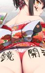  aida_takanobu ass back bad_id bad_twitter_id black_hair blush body_writing facepaint hagoita hair_ornament hanetsuki japanese_clothes kimono looking_at_viewer looking_back new_year original paddle panties red_panties solo underwear yellow_eyes 