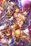  age_of_ishtaria armor armored_dress black_hair black_legwear breasts cleavage detached_sleeves dress electricity large_breasts long_hair official_art purple_eyes raikou_(ishtaria) short_dress solo sword thighhighs very_long_hair weapon yaman 