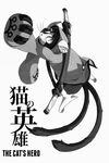  anthro blazblue cat clothing eye_patch eyewear feline harusuke hi_res japanese jubei male mammal melee_weapon solo video_games weapon 