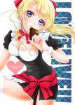  ayase_eli cleavage dress love_live! tagme valentine 