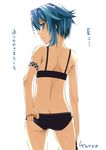 armband ass backlighting bad_id bad_pixiv_id bikini blue_eyes blue_hair checkered cowboy_shot dated flat_ass from_behind highres holding looking_back revision shikei short_hair signature simple_background sinon solo sports_bikini swimsuit sword_art_online translation_request wet white_background 